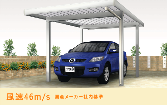 鹿児島カーポート.jpの施工事例1