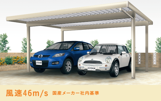 鹿児島カーポート.jpの施工事例2