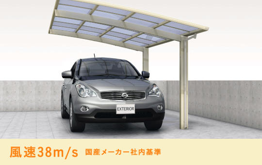 鹿児島カーポート.jpの施工事例3